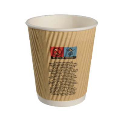 Ribbed Coffee Cup - Kraft - 240 ml - 8 oz - 500 pcs